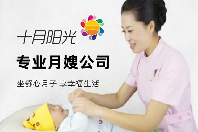 十月陽光